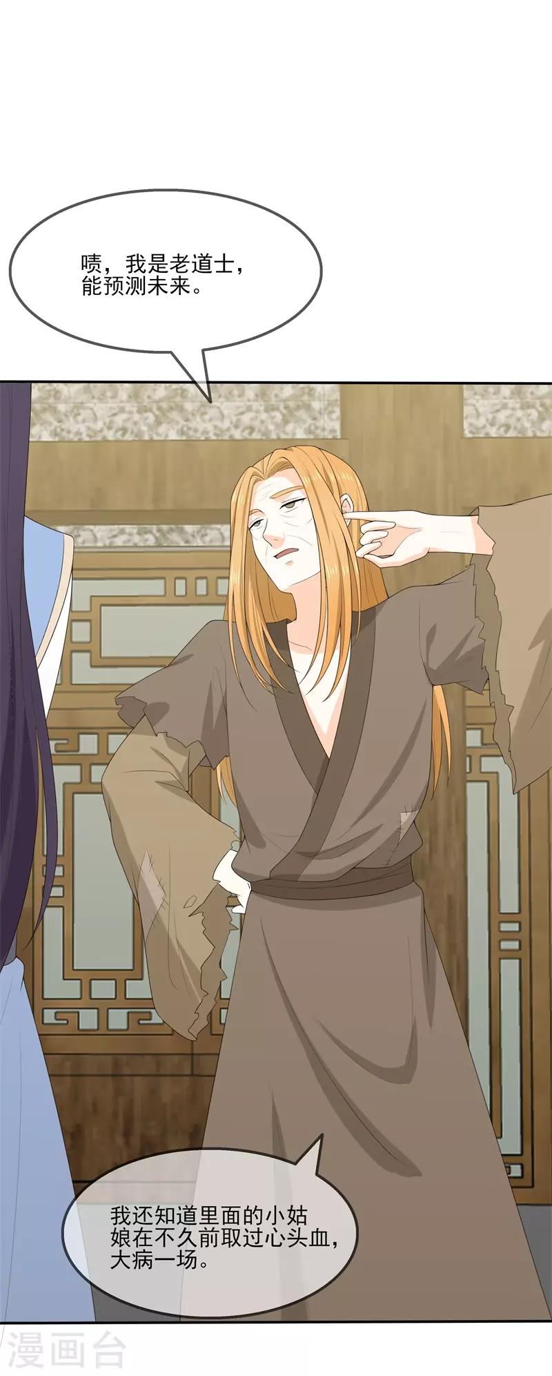 第1季最终话 完结撒花-第122话