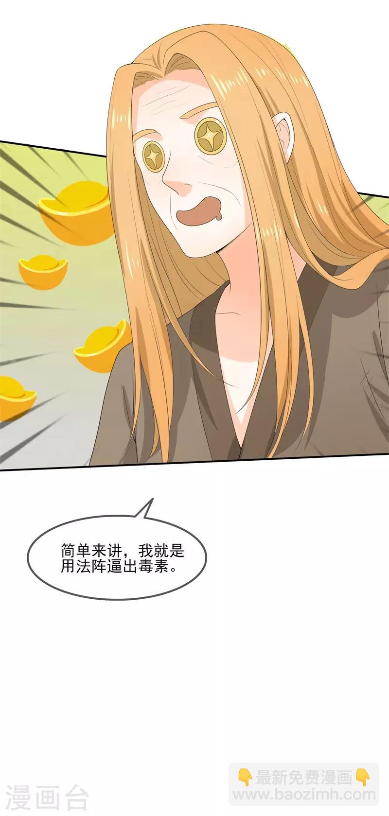 第1季最终话 完结撒花-第122话