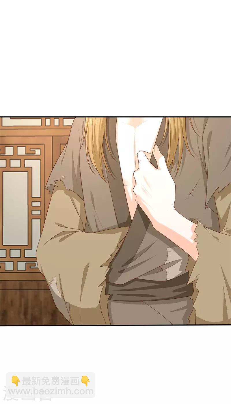 第1季最终话 完结撒花-第122话