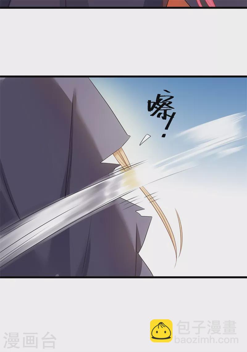 后记2 后续之事（中）-第124话