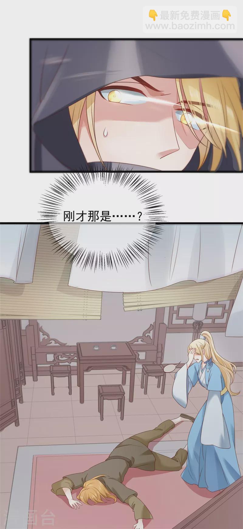 后记2 后续之事（中）-第124话