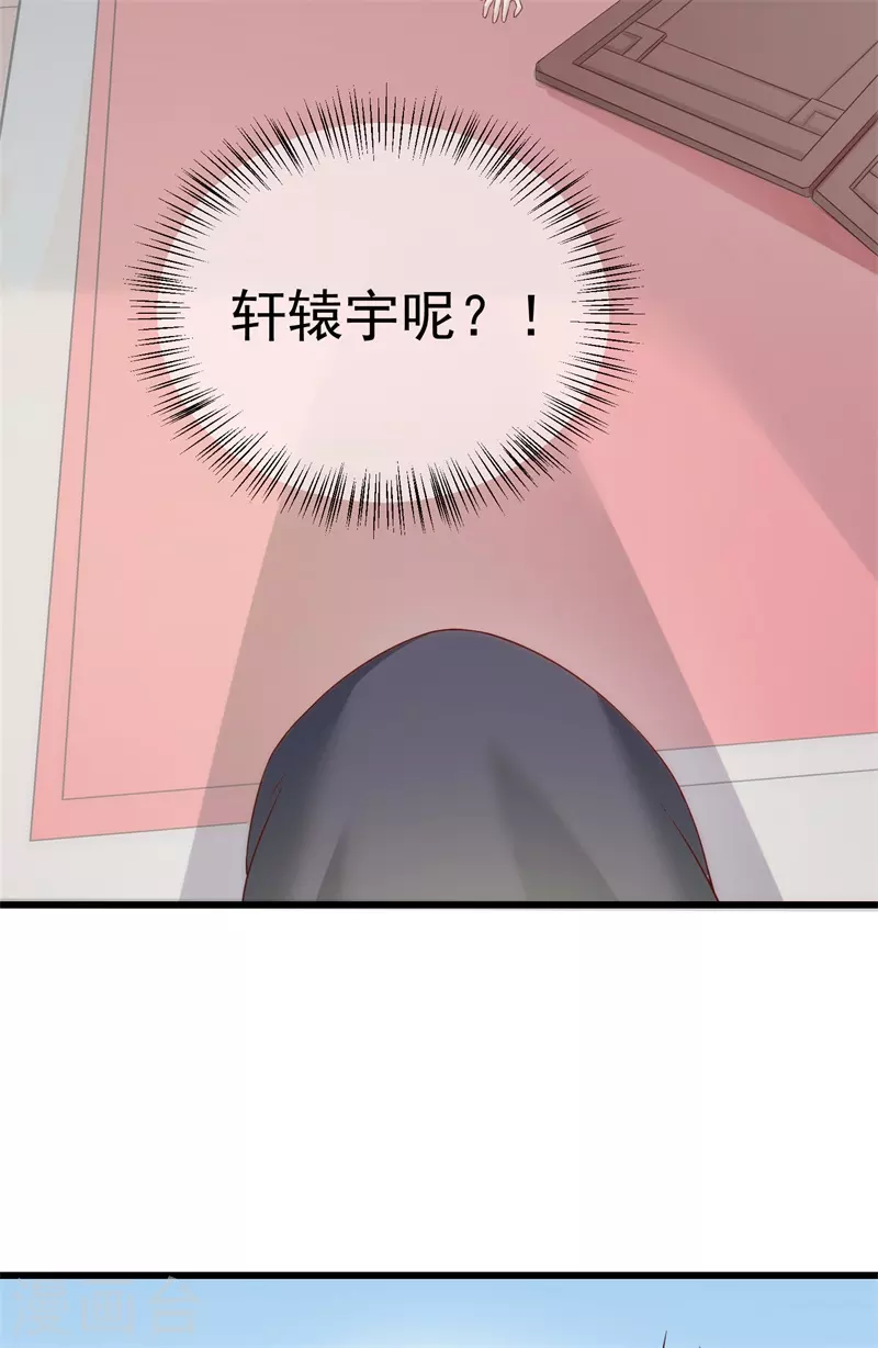 后记2 后续之事（中）-第124话