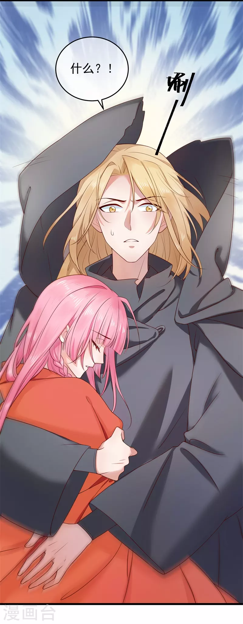 后记2 后续之事（中）-第124话