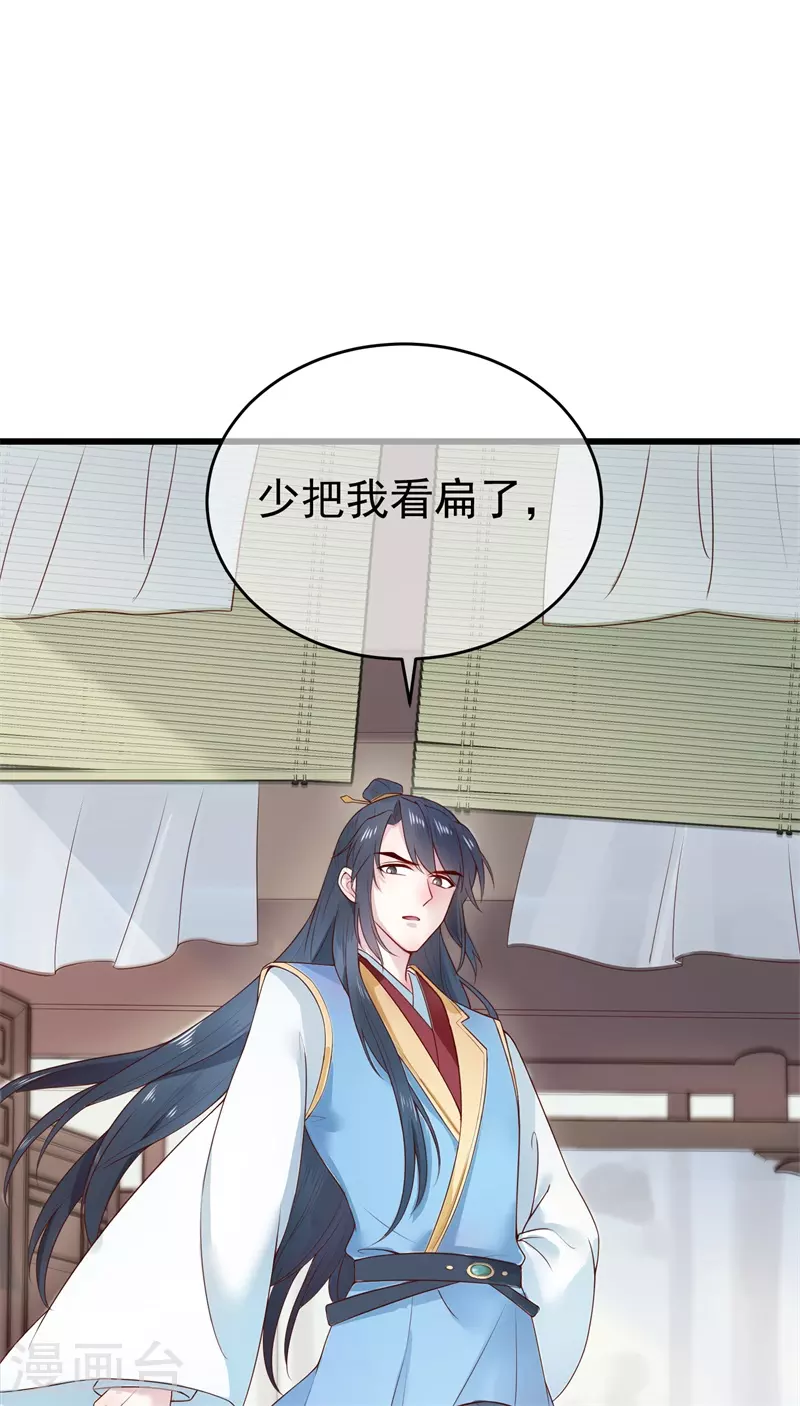 后记2 后续之事（中）-第124话