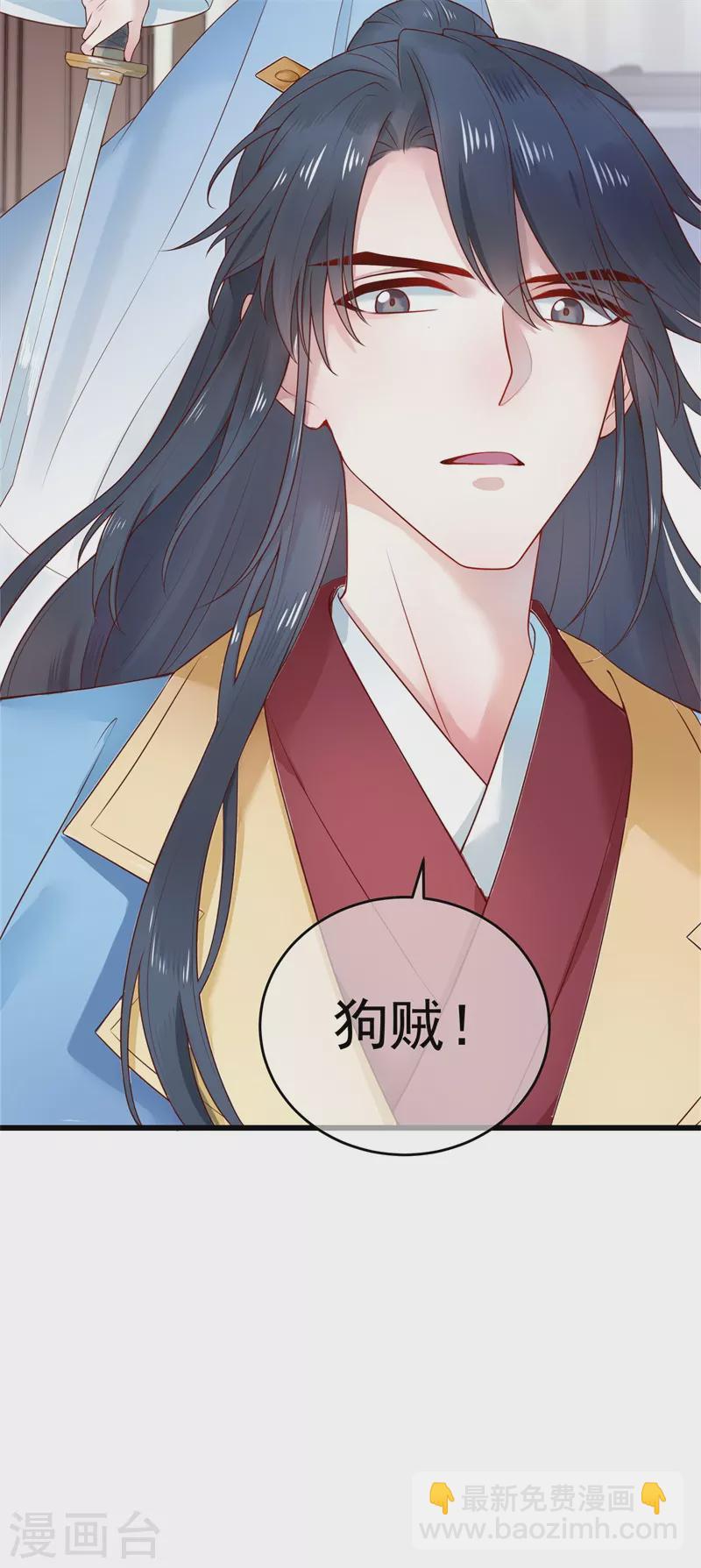 后记2 后续之事（中）-第124话