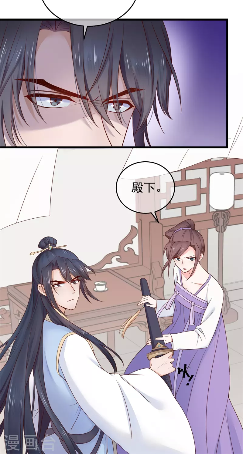 后记2 后续之事（中）-第124话