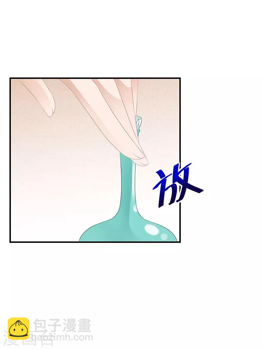 第13话 宸王断案-第14话