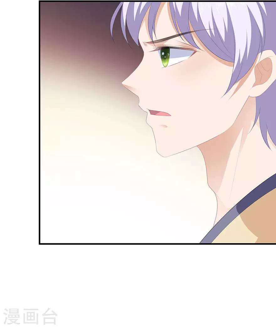 第13话 宸王断案-第14话