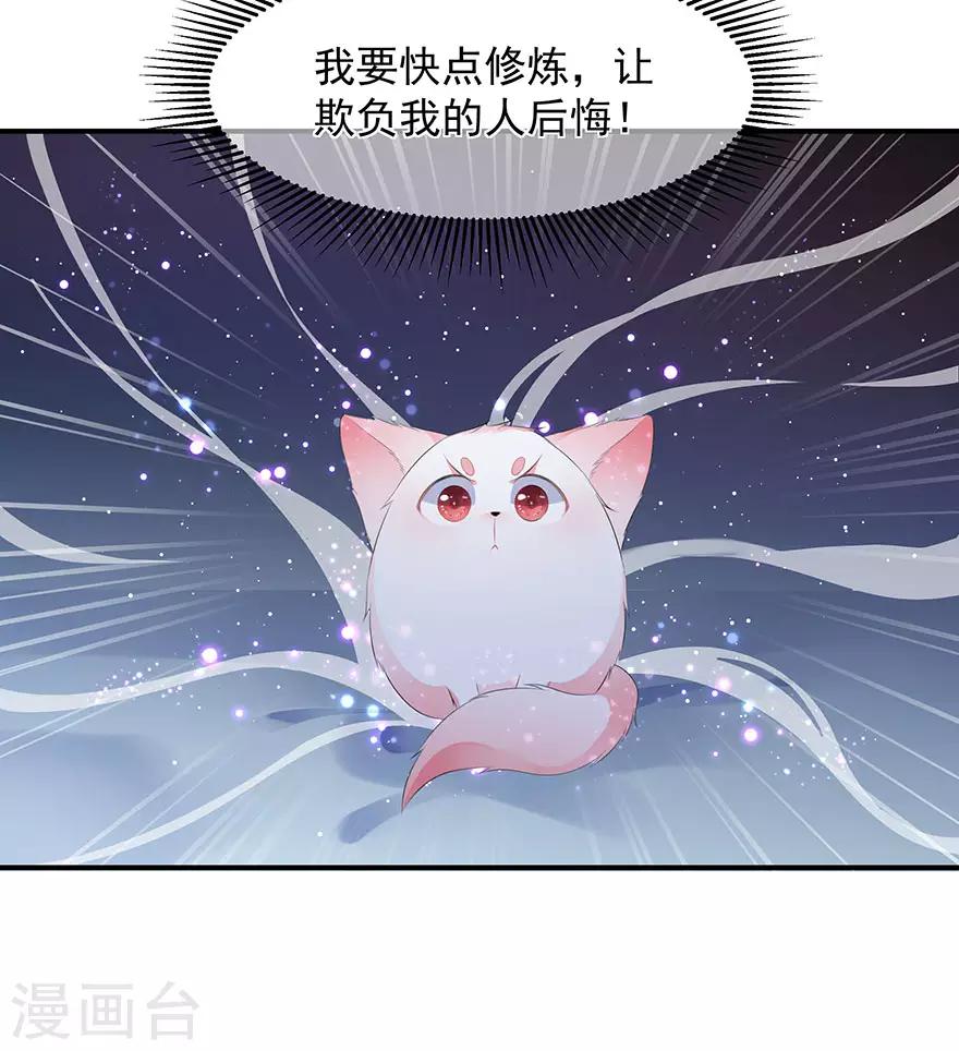 第13话 宸王断案-第14话