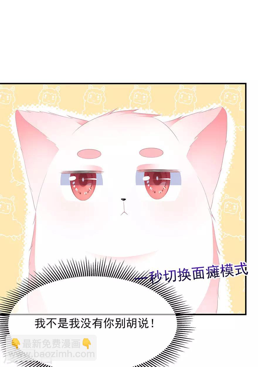 第15话 灵力提升-第16话