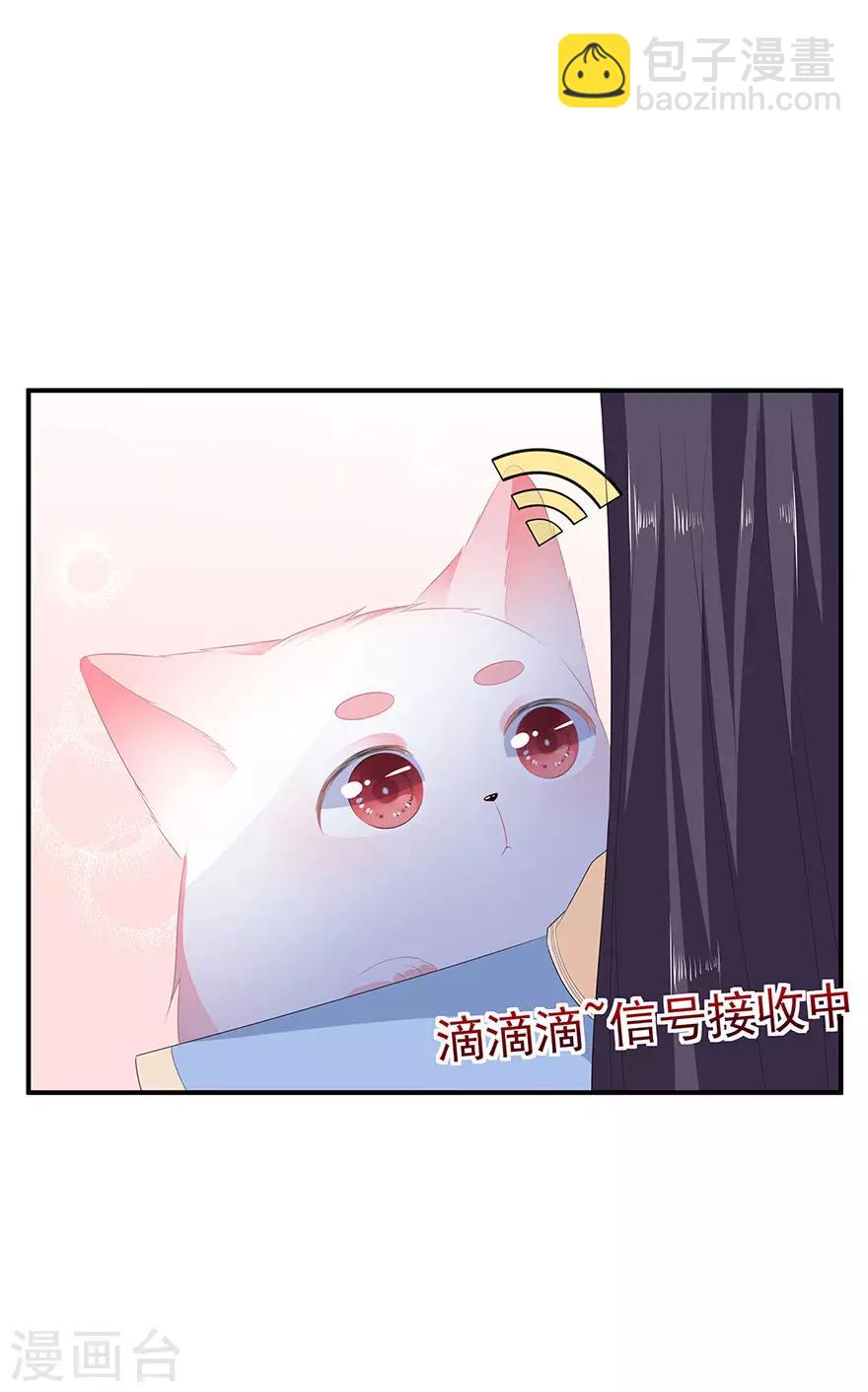 第15话 灵力提升-第16话