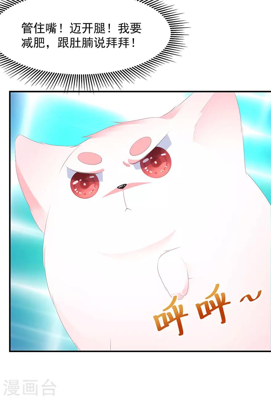 第15话 灵力提升-第16话