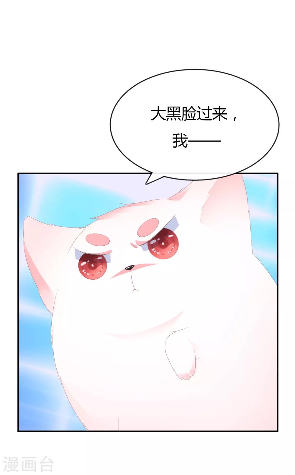 第15话 灵力提升-第16话