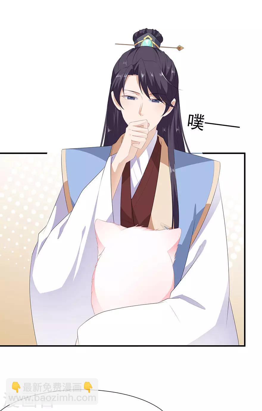 第15话 灵力提升-第16话