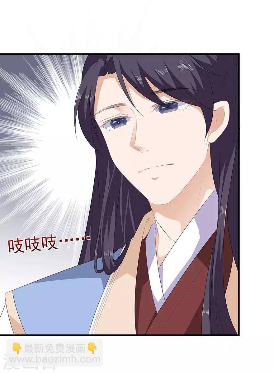 第16话 人狐相谈-第18话