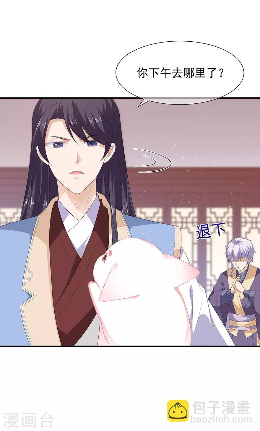 第16话 人狐相谈-第18话