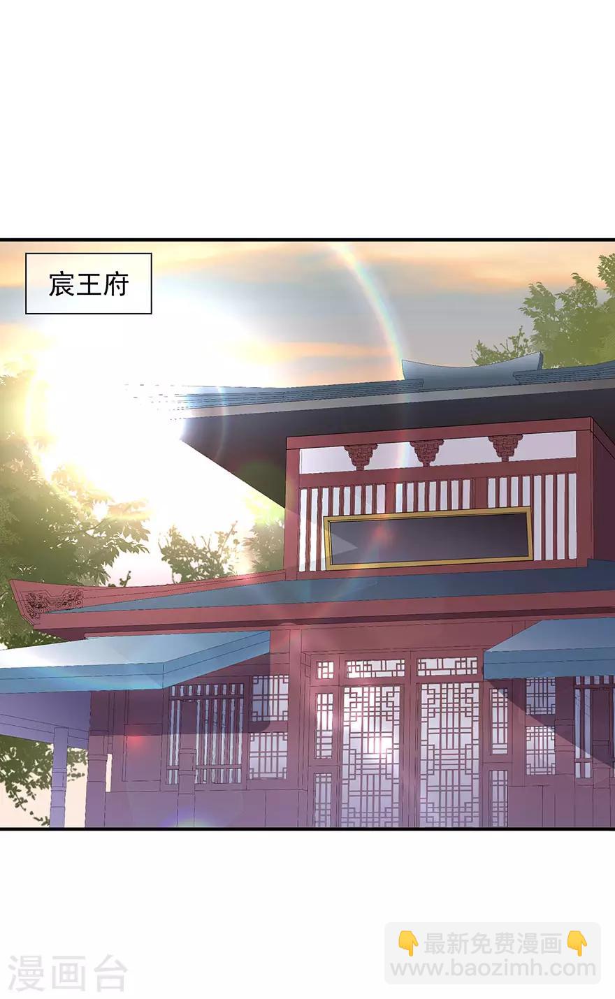 第16话 人狐相谈-第18话