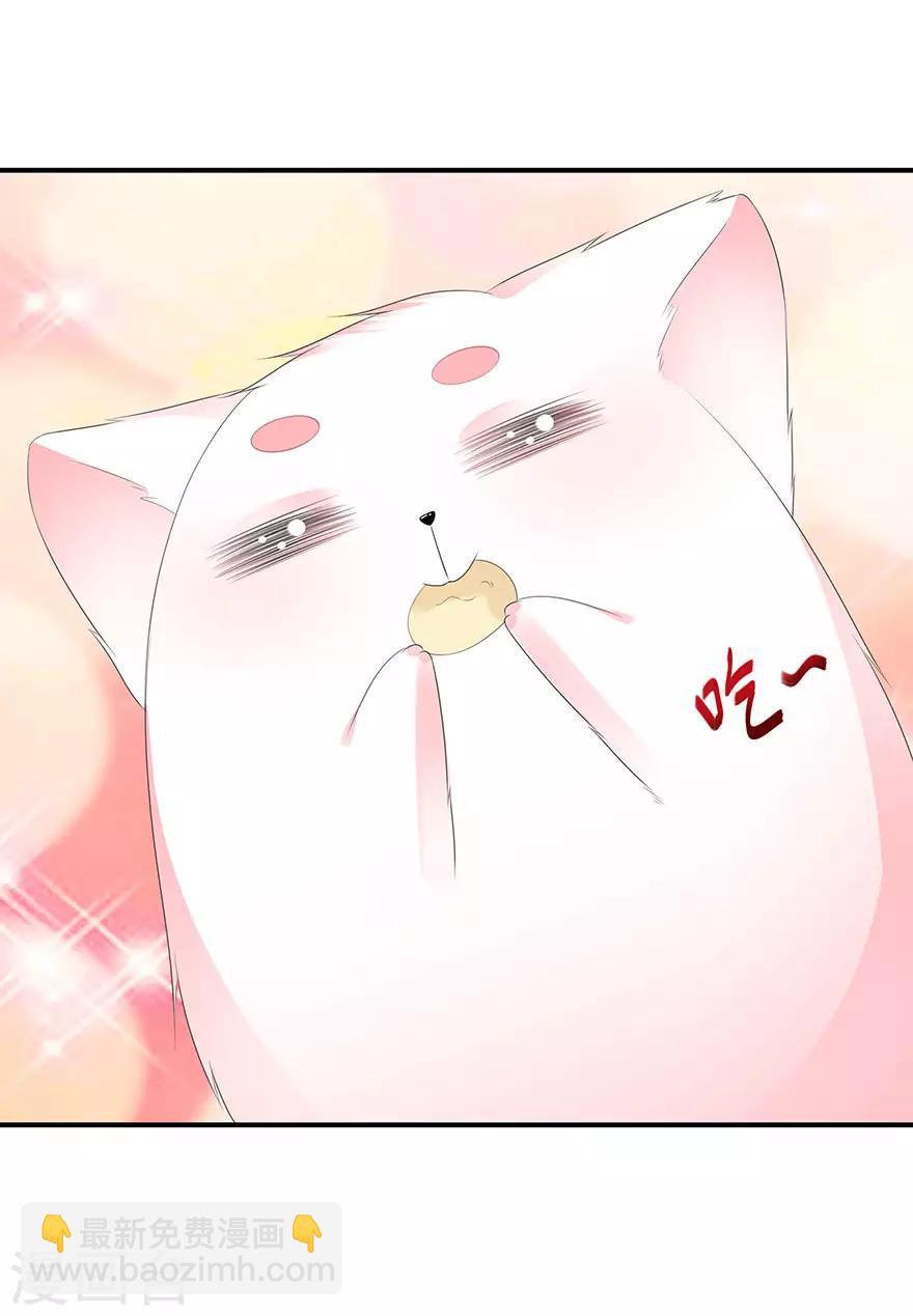 第18话 蓝颜祸水-第20话