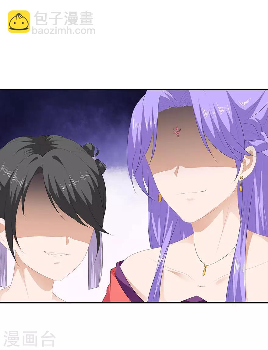 第18话 蓝颜祸水-第20话