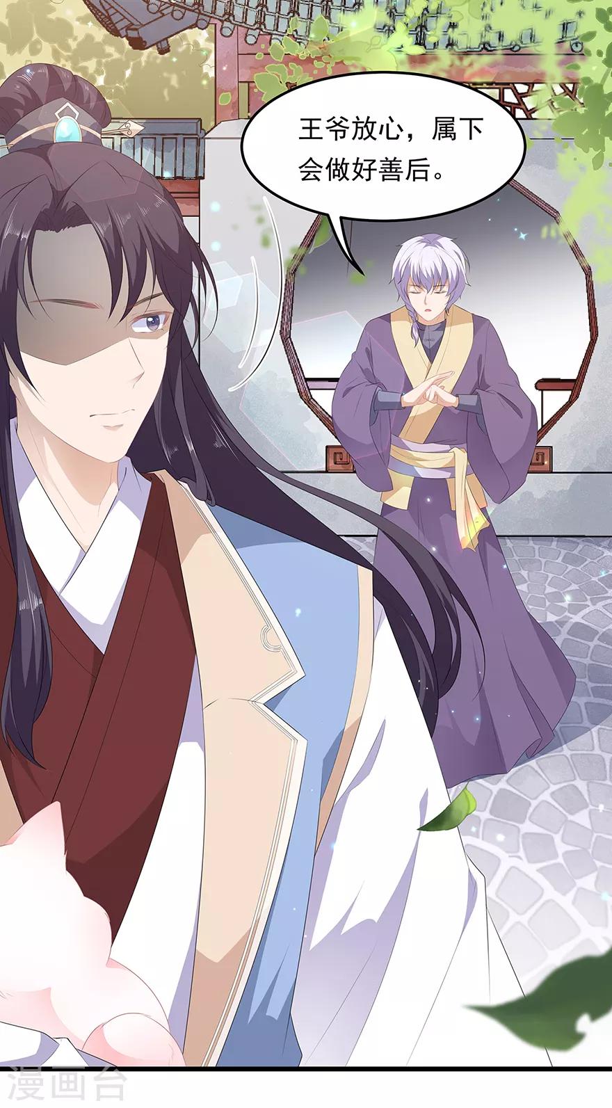 第20话 告一段落-第22话