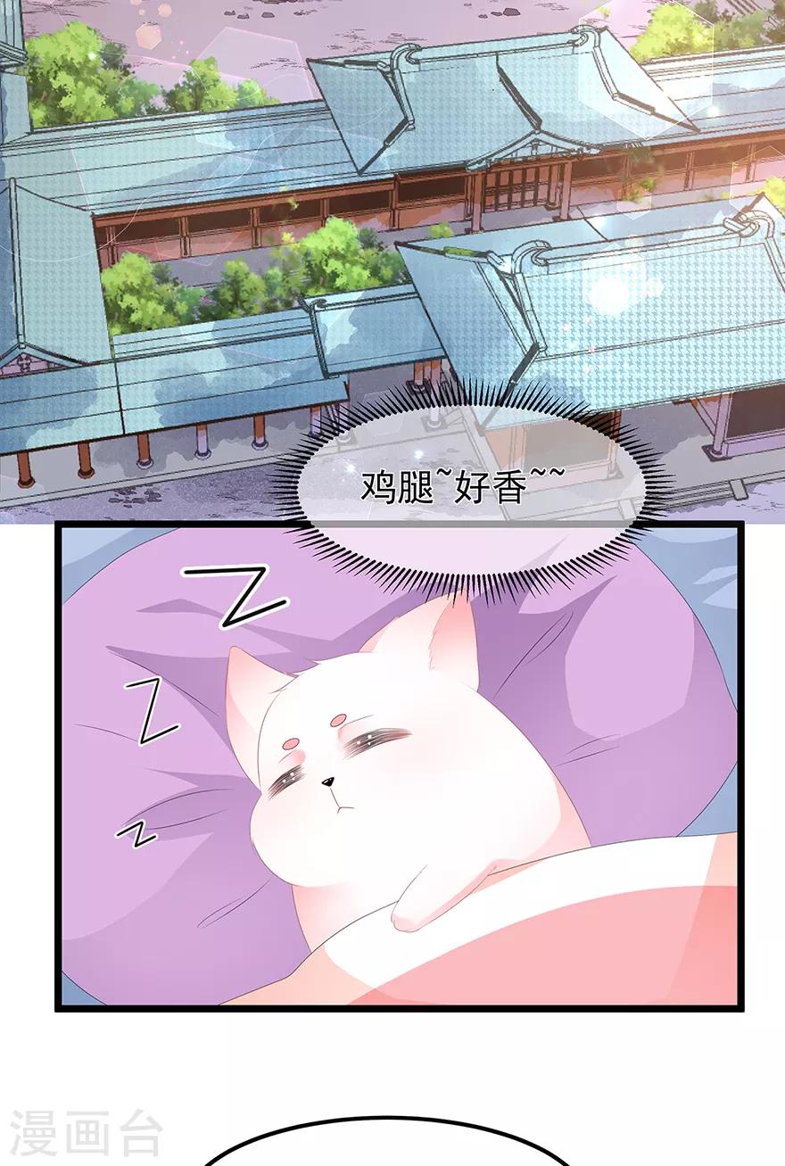 第20话 告一段落-第22话