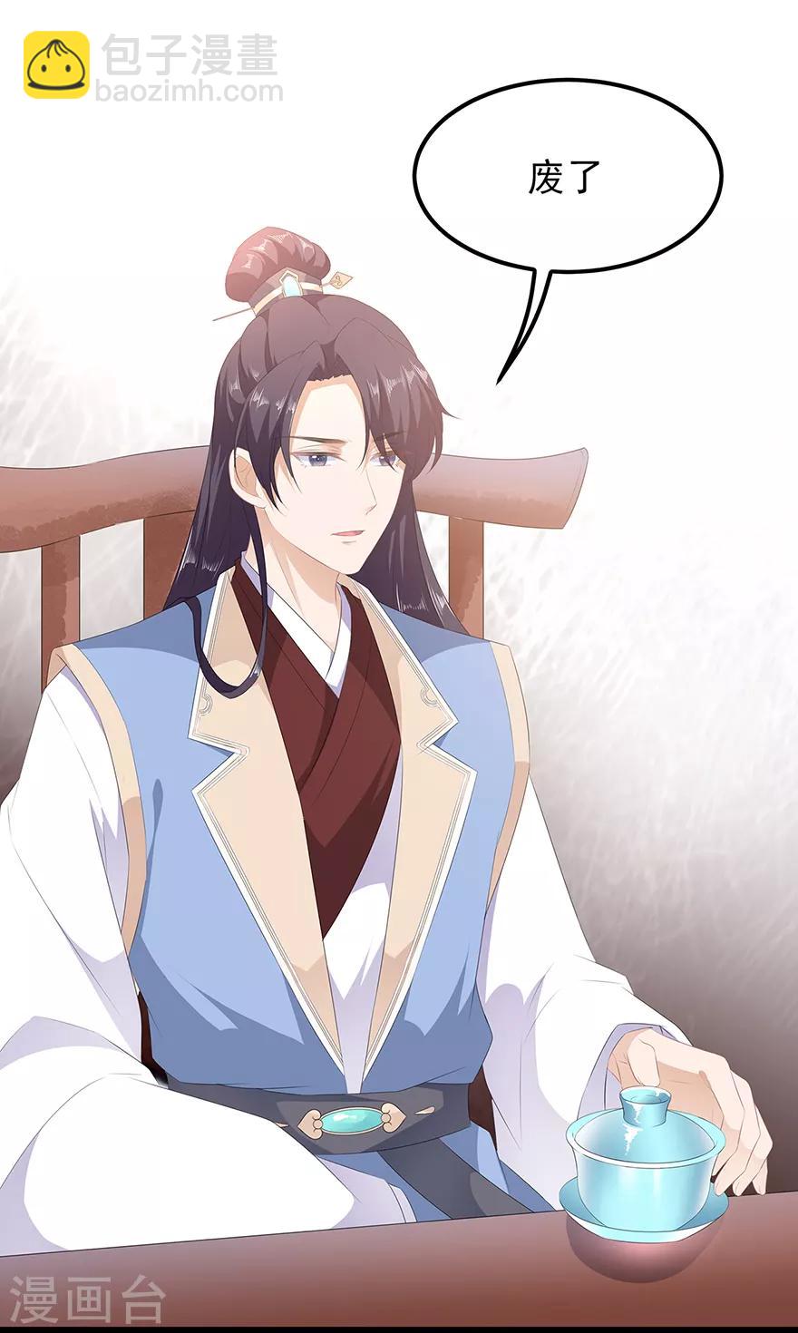 第20话 告一段落-第22话