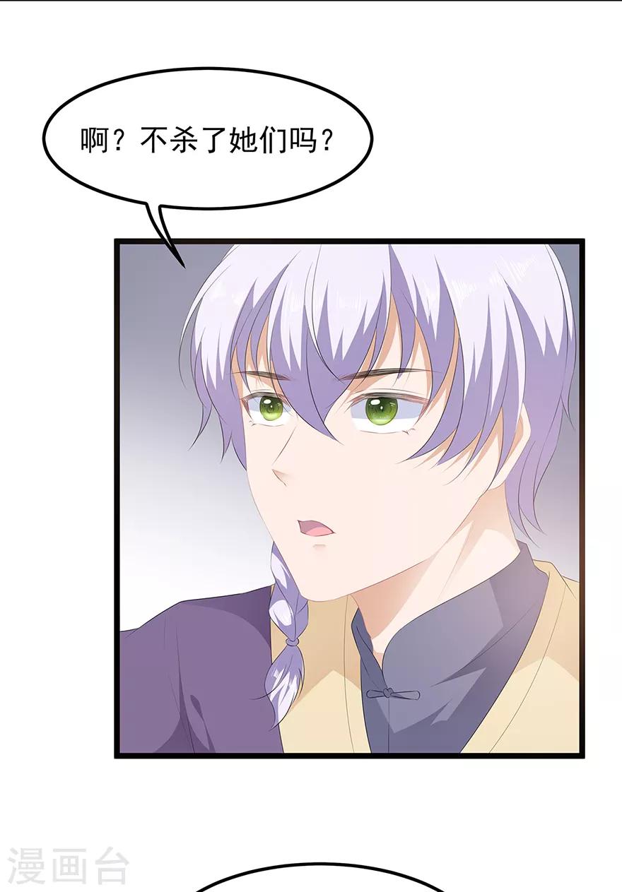 第20话 告一段落-第22话