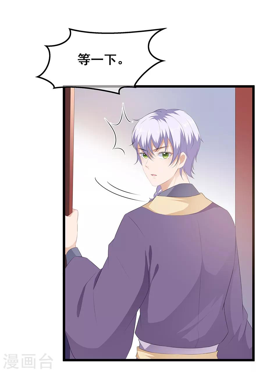 第20话 告一段落-第22话