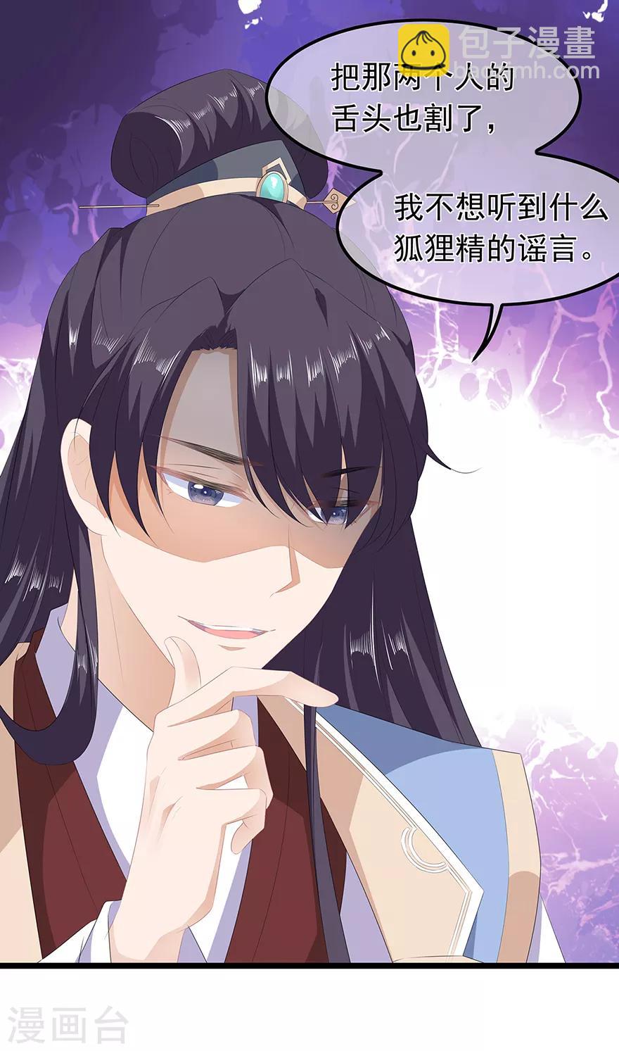 第20话 告一段落-第22话