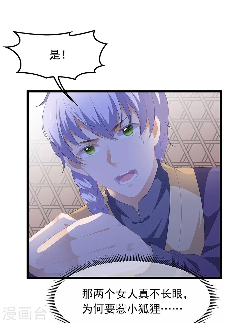 第20话 告一段落-第22话