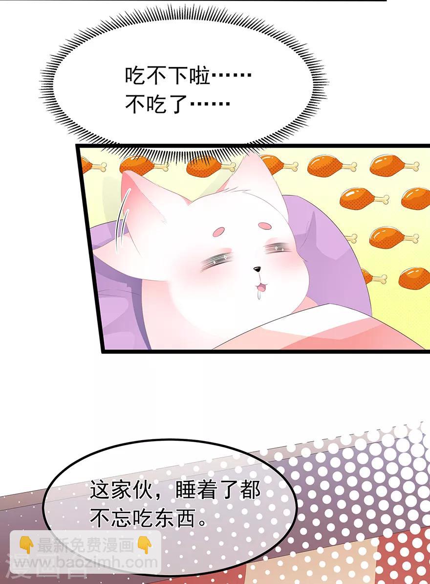 第20话 告一段落-第22话