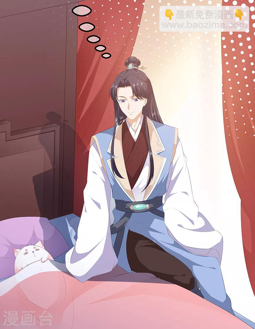 第20话 告一段落-第22话