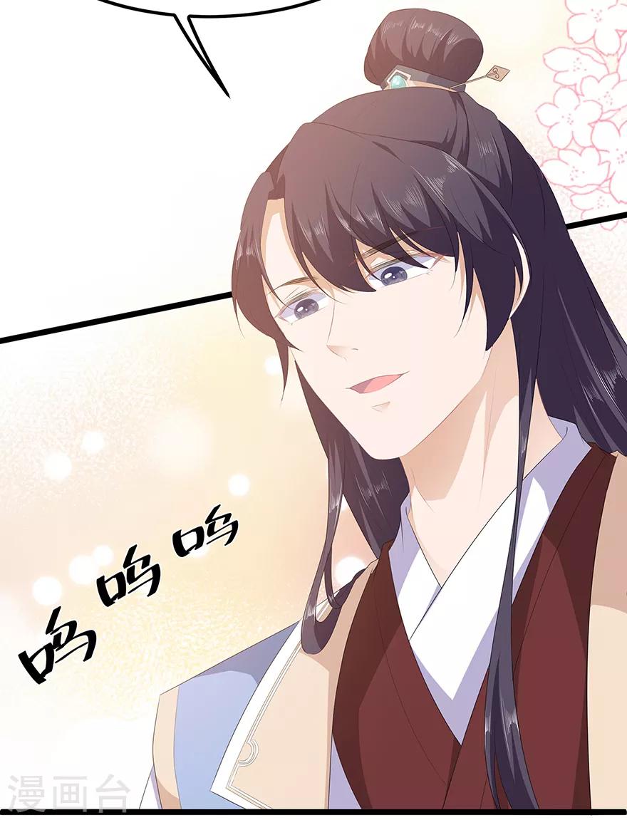 第20话 告一段落-第22话