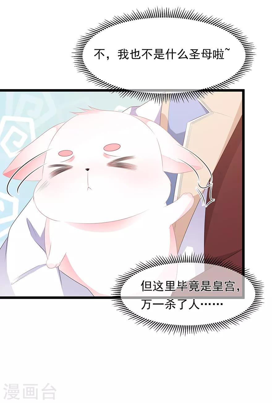 第20话 告一段落-第22话