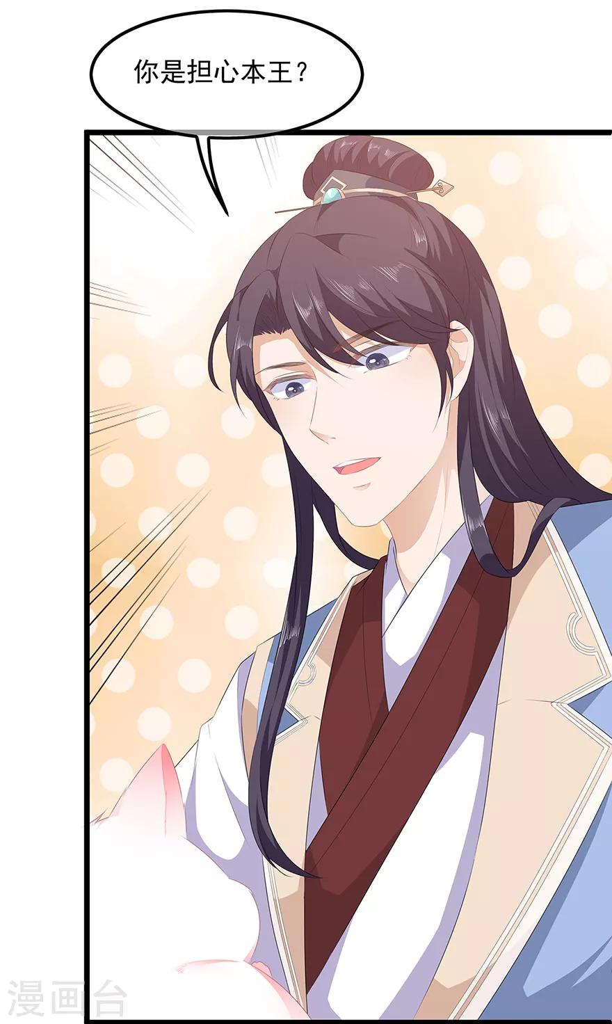 第20话 告一段落-第22话