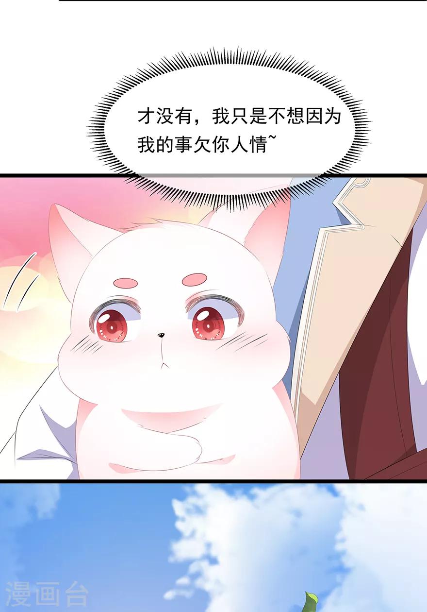 第20话 告一段落-第22话