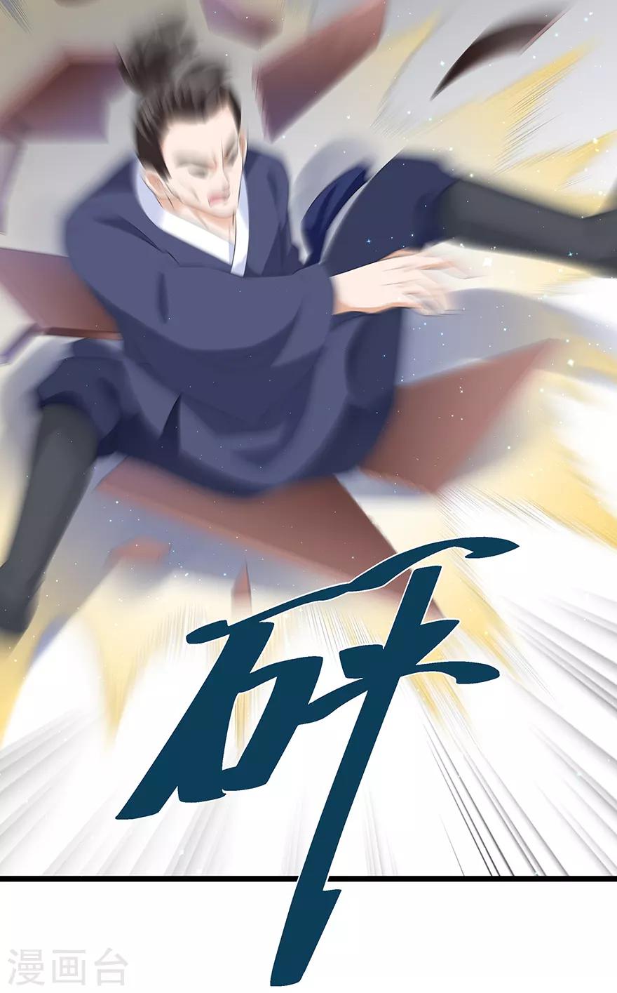 第22话 妙手丹青-第24话