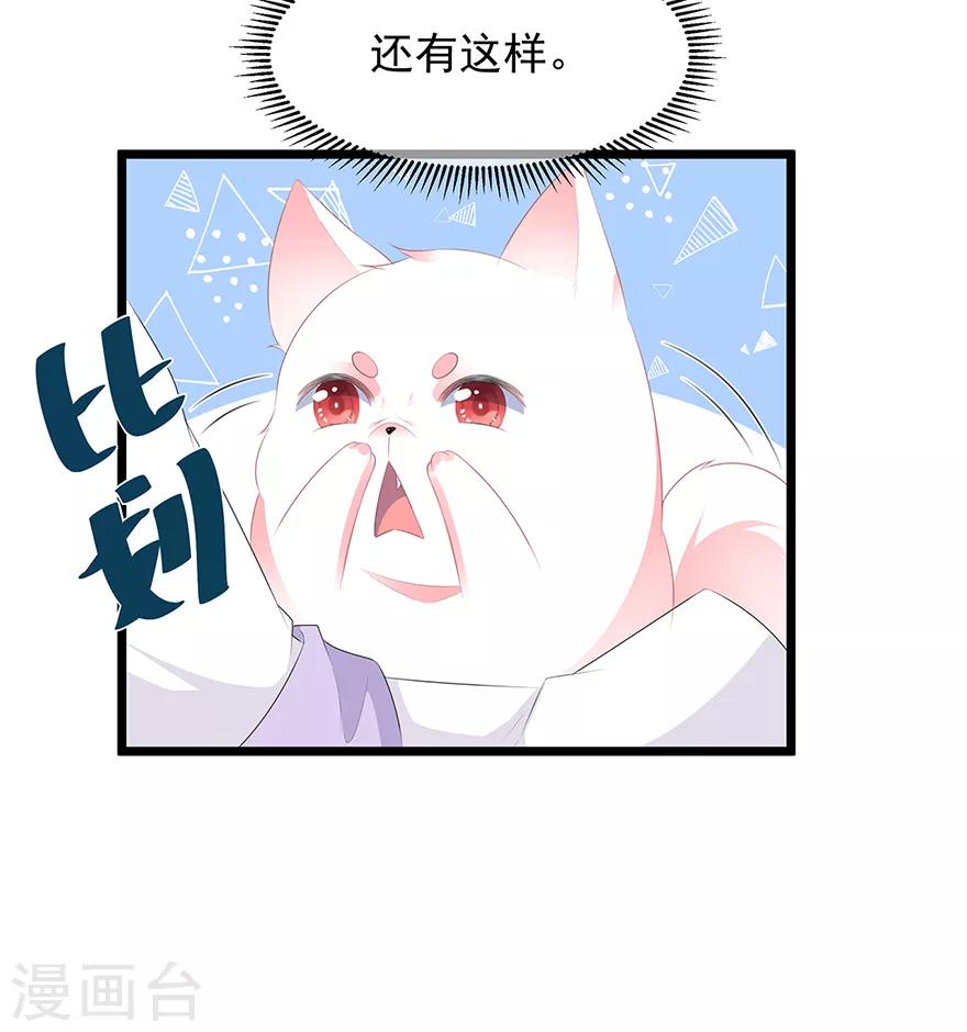 第22话 妙手丹青-第24话