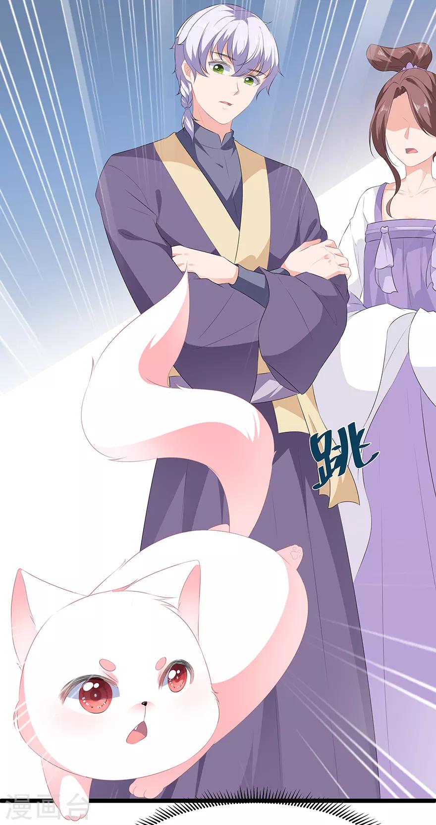 第22话 妙手丹青-第24话