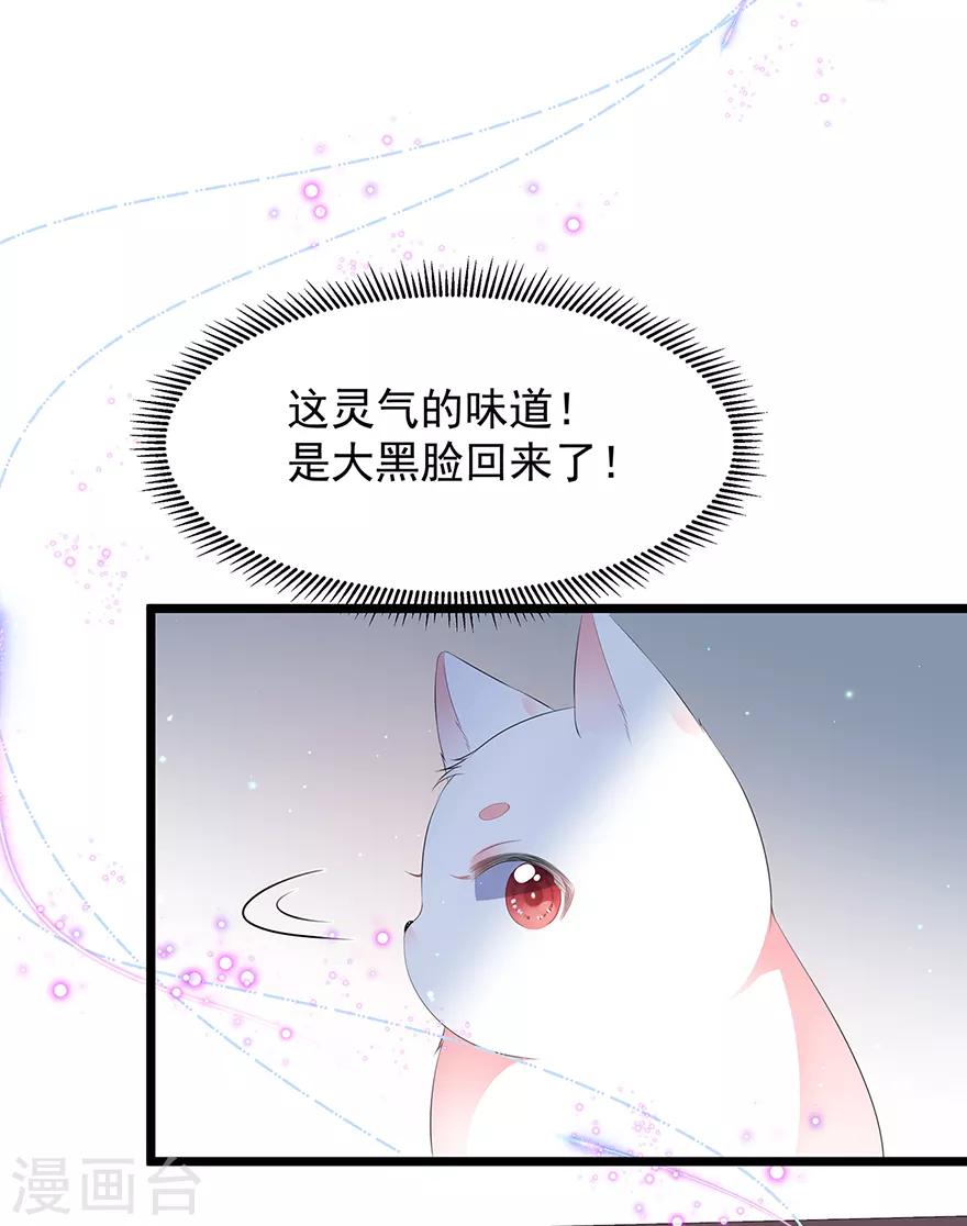 第22话 妙手丹青-第24话