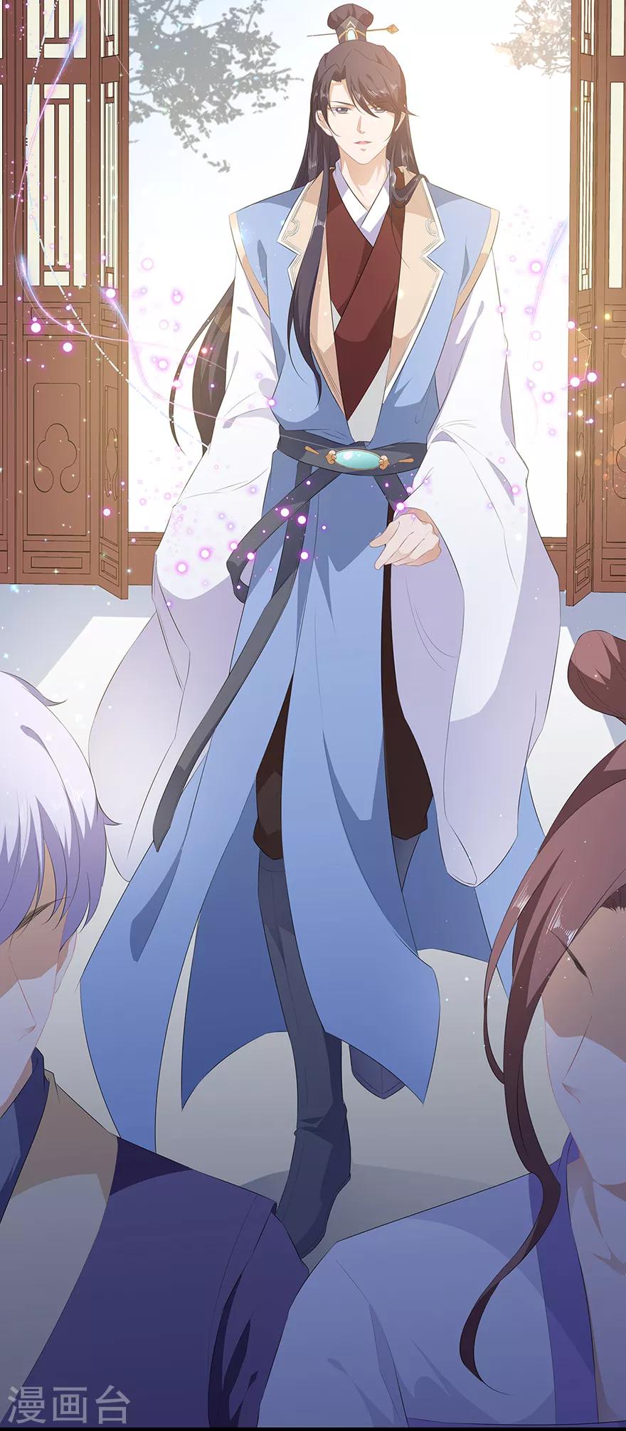 第22话 妙手丹青-第24话