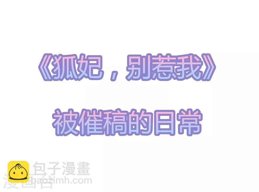 第22话 妙手丹青-第24话