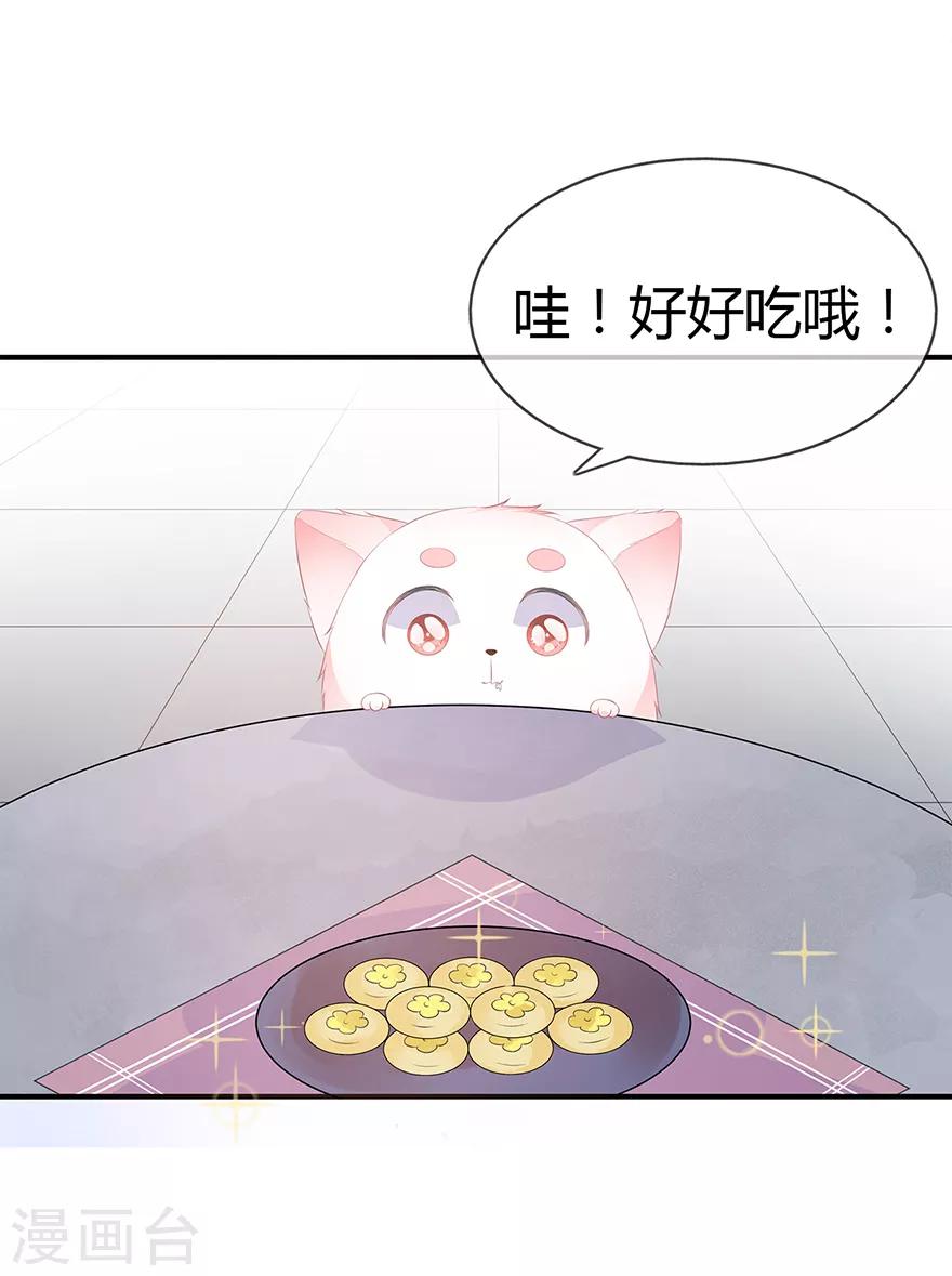 第22话 妙手丹青-第24话