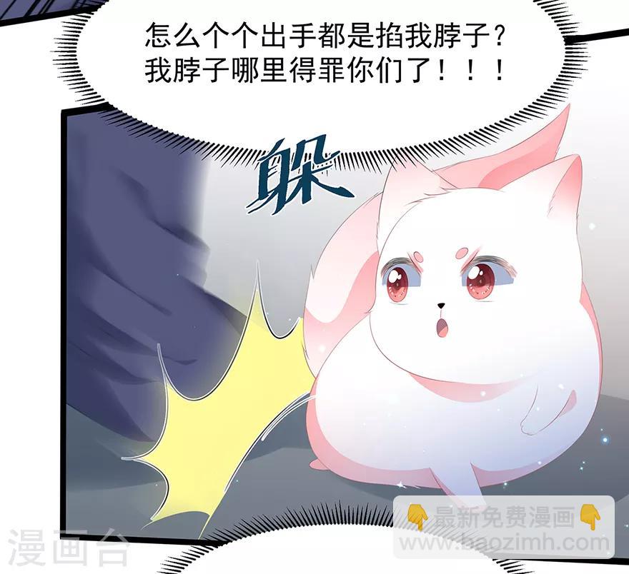 第22话 妙手丹青-第24话