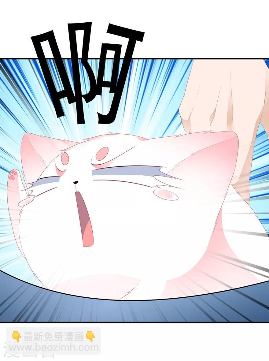 第22话 妙手丹青-第24话