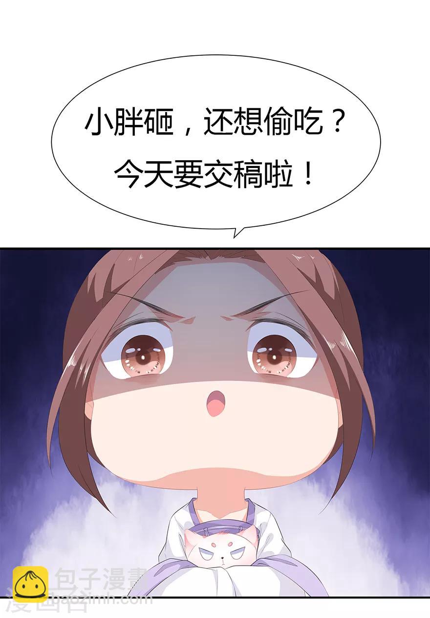 第22话 妙手丹青-第24话