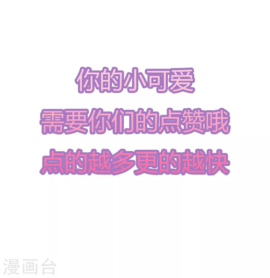 第22话 妙手丹青-第24话