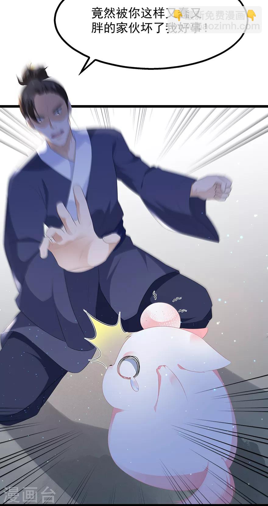 第22话 妙手丹青-第24话