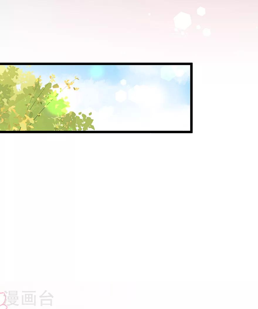 第24话 主仆互怜-第26话