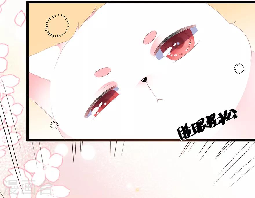 第24话 主仆互怜-第26话